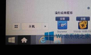 Win8_ʼˆʧôk