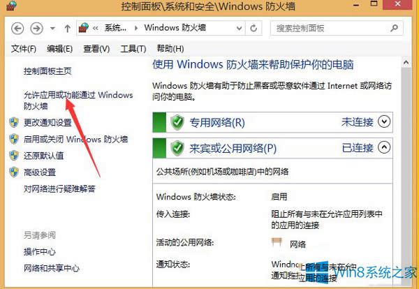 Win8.1ôܛW