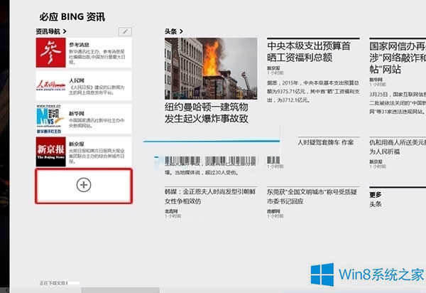 Win8ϵyôOYӍ