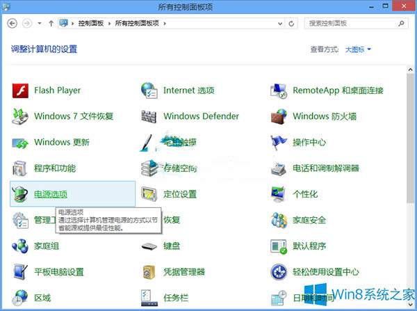 ôOWin8ԴIPC