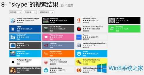 Win8̵d⑪