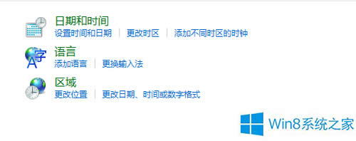 Win8̵d⑪ã