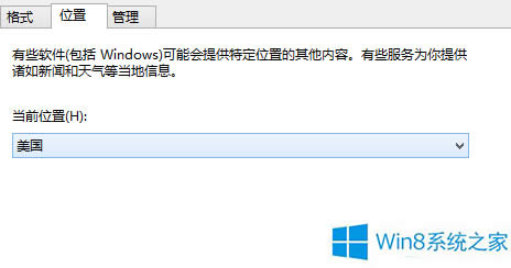 Win8̵d⑪