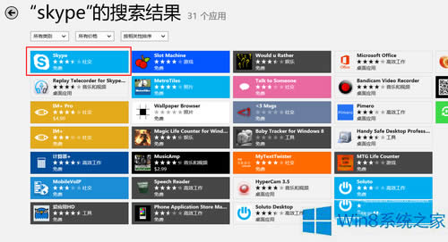 Win8̵d⑪