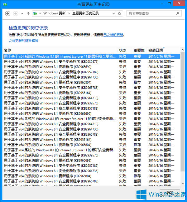 Win8oɸʾ800F0922e`ôk
