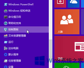 Win8ϵyô׌ĻԄP]