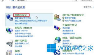 Win8ϵyô׌ĻԄP]