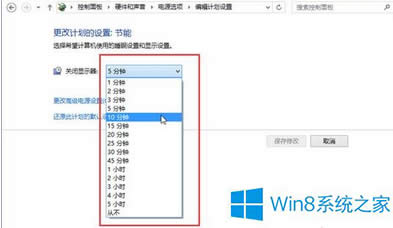 Win8ϵyô׌ĻԄP]