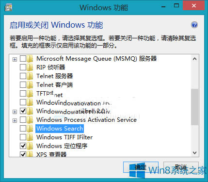 Win8ϵyôP]