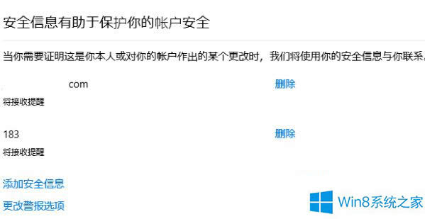 Win8ô޸΢ܛ~֙C̖