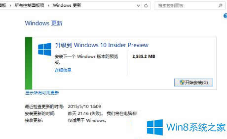 Win8.1Win10