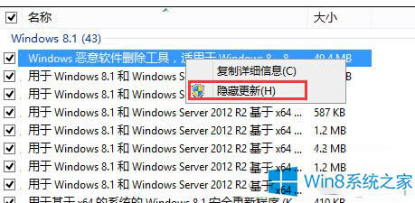 Win8.1Win10