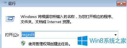 Win8ϵyþsô̎