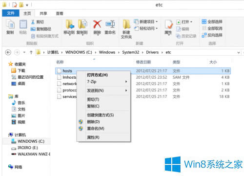 Win8޸hostsļ󱣴治ôk