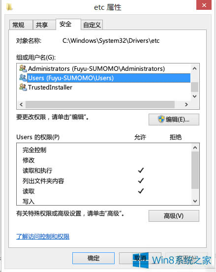 Win8޸hostsļ󱣴治ôk