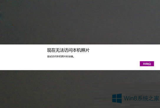 Win8.1CoLƬôk