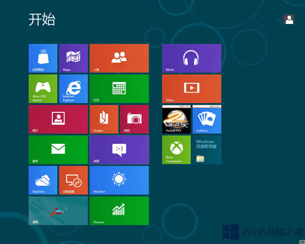 Win8ôГQ~