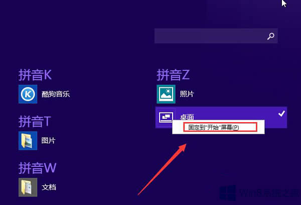 Win8.1h_ʼĻNô֏