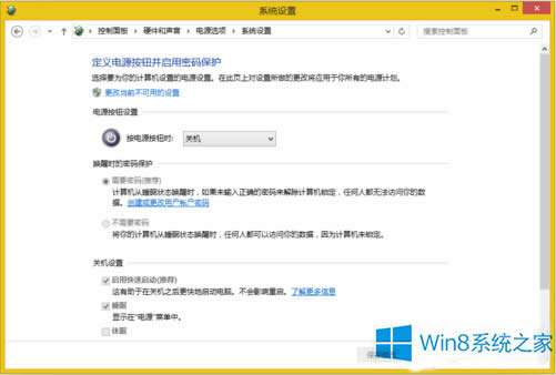 Win8顯卡驅動安裝后出現黑屏的處理措施
