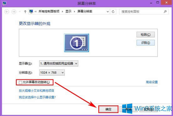 Win8P]ĻԄD