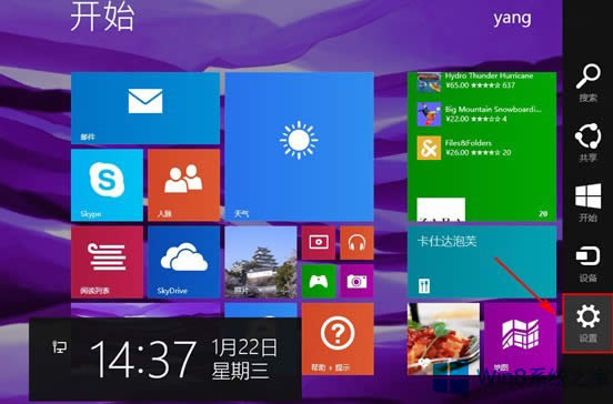 Win8P]ĻԄD