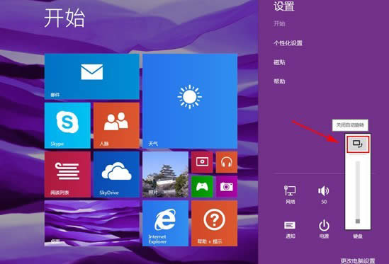 Win8P]ĻԄD