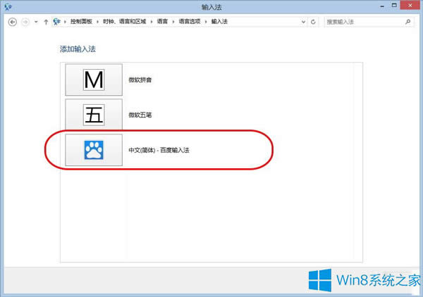 Win8.1Fݔ뷨ôQ