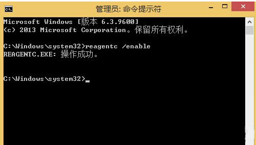 Win8不能建立恢復驅動器的處理方法