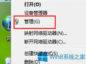 Win8oԄ܇WIFIνQ