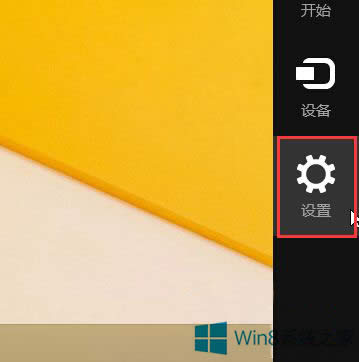 Win8.1ôB{O