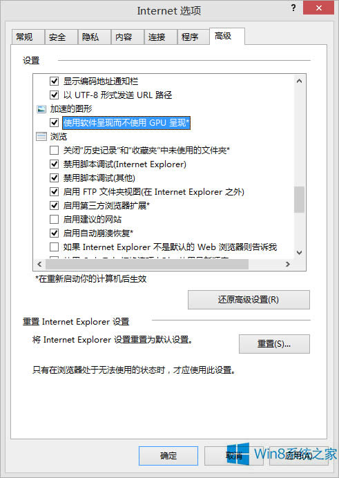 Win8_W퓟oνQ