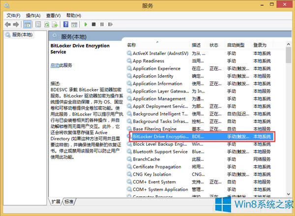 Win8]BitLockerxνQ