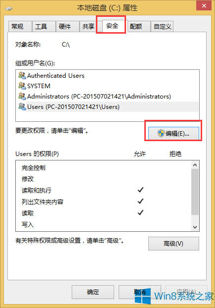 Win8Iˆеġ½xʧôk