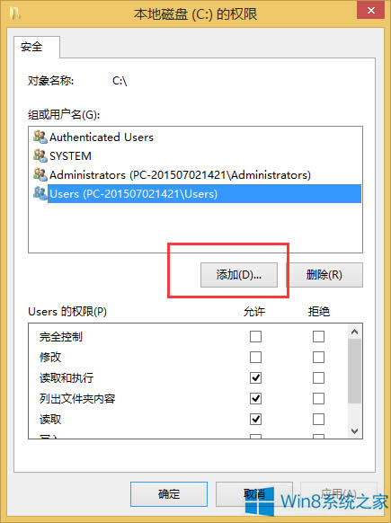 Win8Iˆеġ½xʧôk
