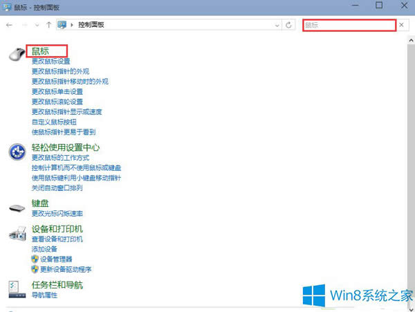 Win8˝L݆ôk