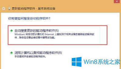 Win8boWreSetup.rul 342ôk
