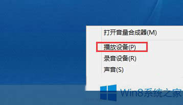 Win8ô{