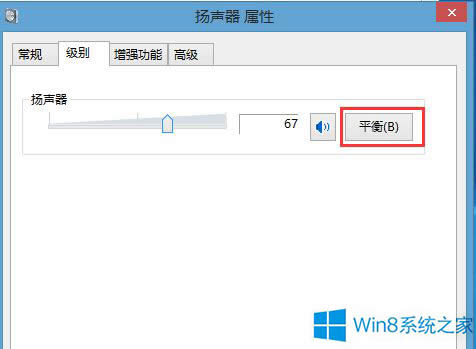 Win8ô{