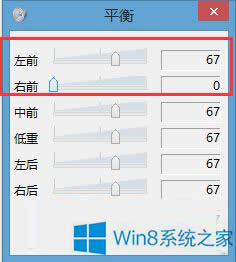 Win8ô{