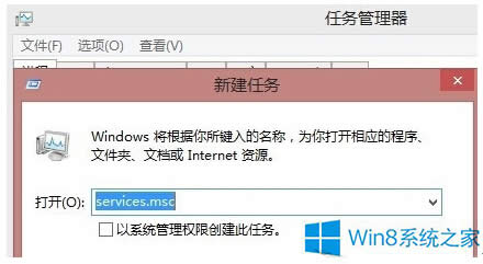 Win8_CһֱdhelptoolsֹͣνQ
