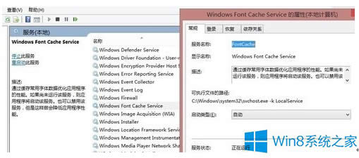 Win8_CһֱdhelptoolsֹͣνQ