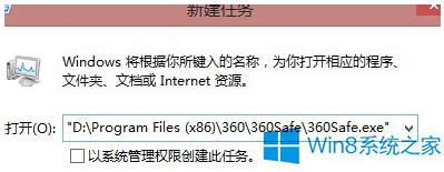Win8_CһֱdhelptoolsֹͣνQ