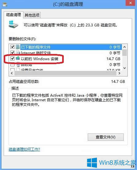 Win8ϵyWindows.oldļôh