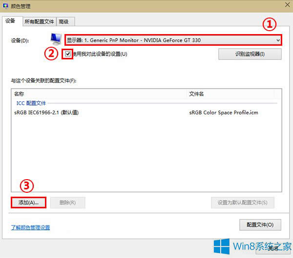 Win8ϵyDƬ鿴׃Sôk