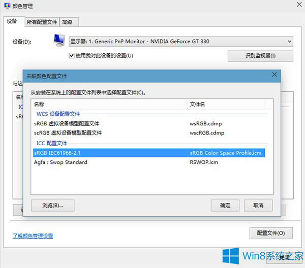 Win8ϵyDƬ鿴׃Sôk