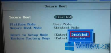 禁用Win8系統UEFI安全啟動的方法