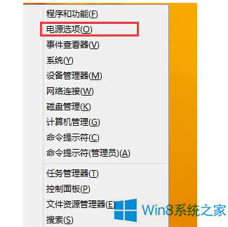 Win8rϵyͻȻôk