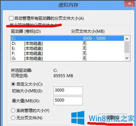 Win8ϵyôk