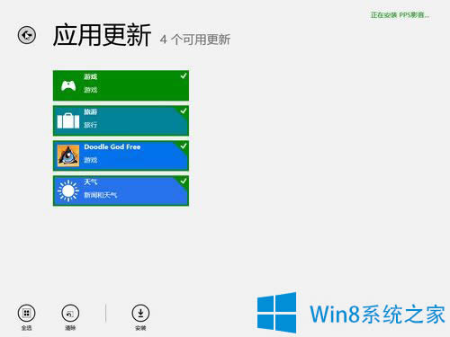 Win8ϵy̵]оWjôk