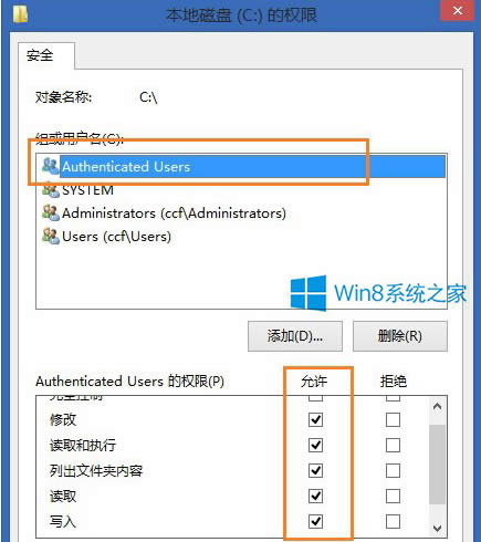 Win8.1ؐļcPrʾLܽ^ôk